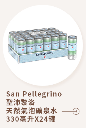 San Pellegrino 聖沛黎洛 天然氣泡礦泉水 330毫升 X 24罐