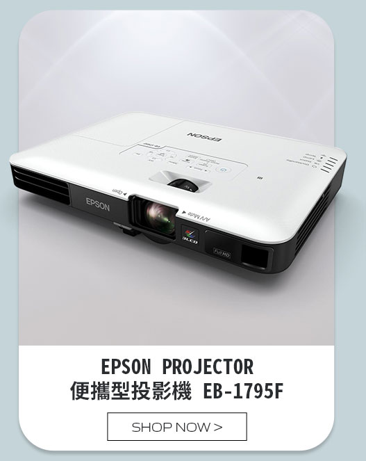 EPSON PROJECTOR便攜型投影機EB-1795F