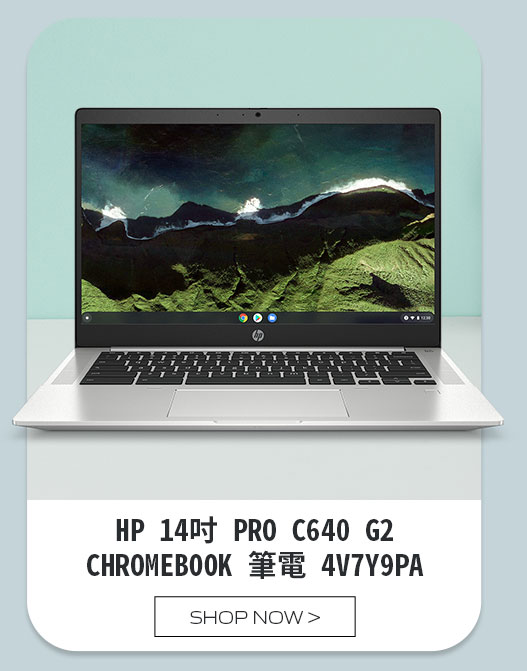 HP 14吋 PRO C640 G2 CHROMEBOOK 筆電 4V7Y9PA