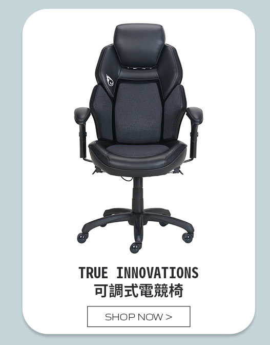 TRUE INNOVATIONS 可調式電競椅