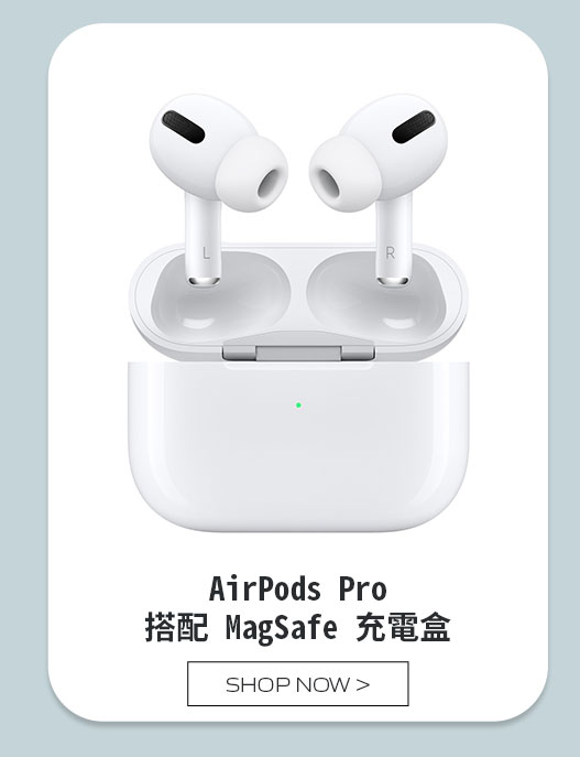 AirPods Pro 搭配 MagSafe 充電盒