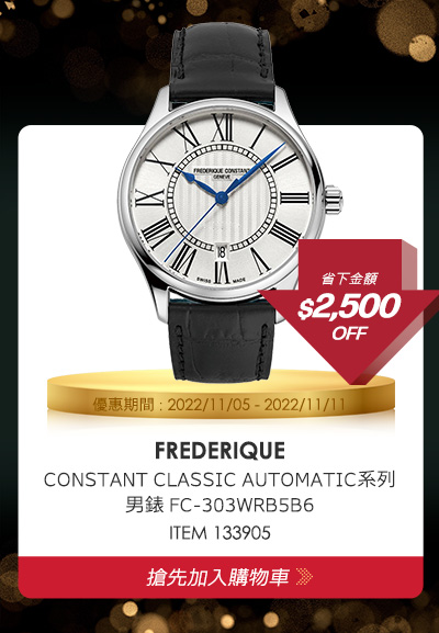 FREDERIQUE CONSTANT CLASSIC AUTOMATIC系列 男錶 FC-303WRB5B6