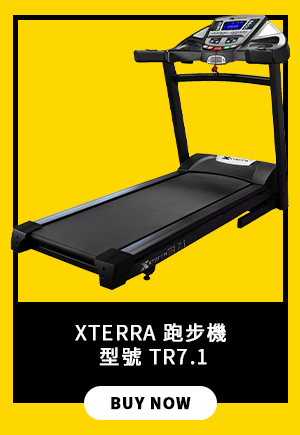 Xterra 跑步機 / 型號 TR7.1