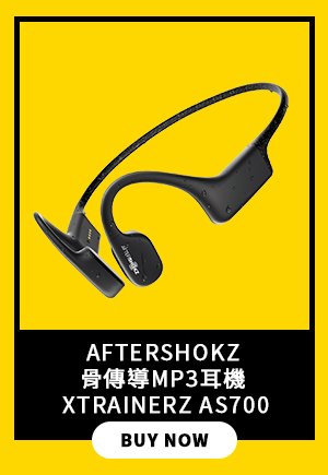 Aftershokz 骨傳導MP3耳機 Xtrainerz AS700 (非藍牙耳機/無通話功能)