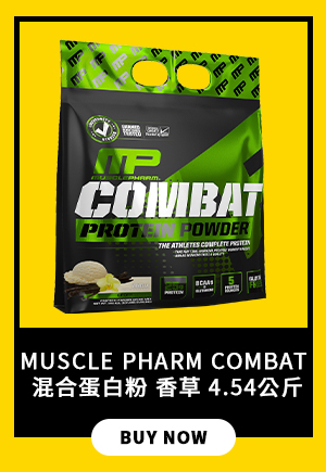 Muscle Pharm Combat 混合蛋白粉 - 香草 4.54公斤