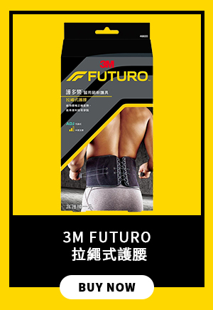 3M Futuro 拉繩式護腰