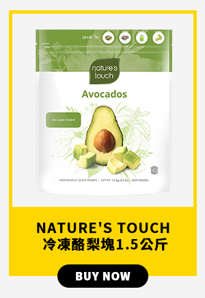 Nature'S Touch 冷凍酪梨塊 1.5公斤