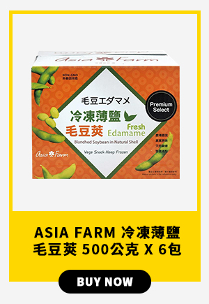 Asia Farm 冷凍薄鹽毛豆莢 500公克 X 6包