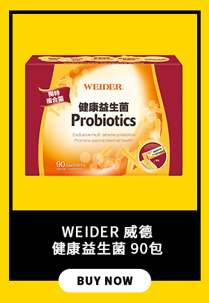 WEIDER 威德健康益生菌 90包