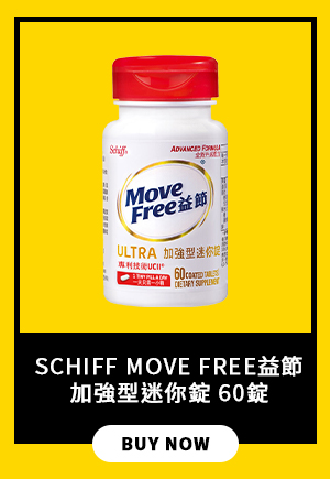 Schiff Move Free益節加強型迷你錠 60錠