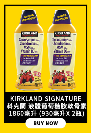 Kirkland Signature 科克蘭 液體葡萄糖胺軟骨素1860毫升 (930毫升X 2瓶)