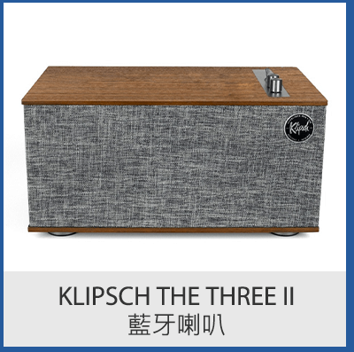 Klipsch The Three II 藍牙喇叭