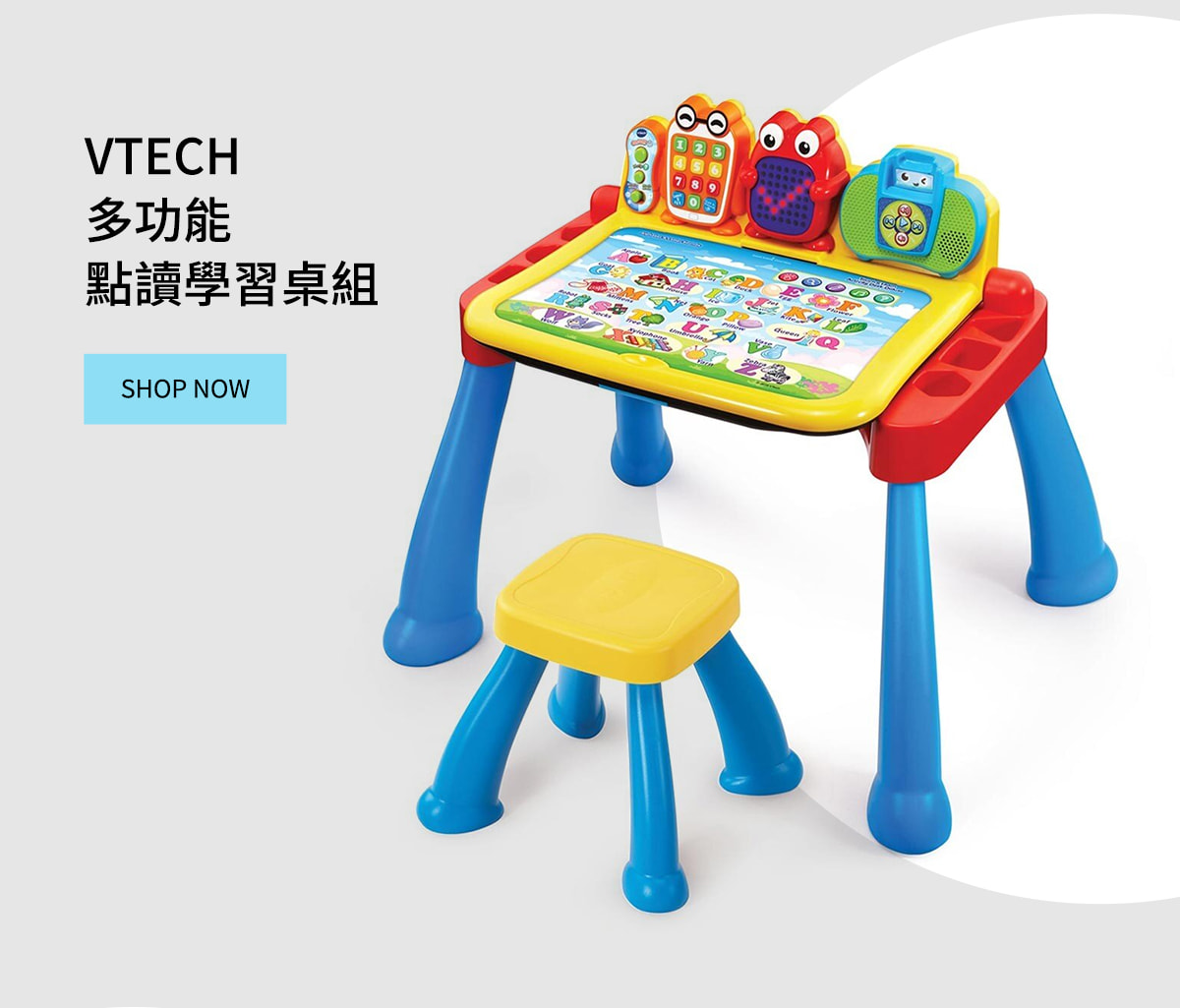 VTECH 多功能點讀學習桌組