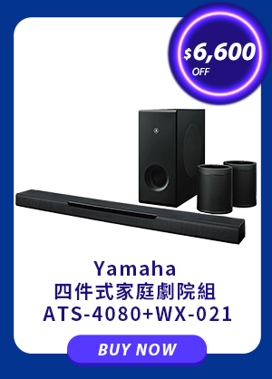 Yamaha 四件式家庭劇院組 ATS-4080+WX-021