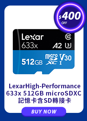 Lexar High-Performance 633x 512GB microSDXC 記憶卡含SD轉接卡