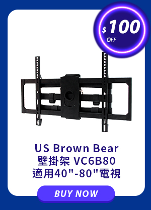 US Brown Bear壁掛架 VC6B80適用40''-80''電視