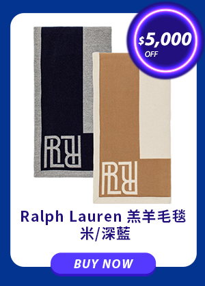 Ralph Lauren 羔羊毛毯