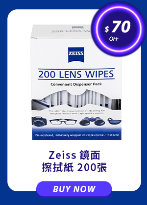 Zeiss 鏡面擦拭紙 200張