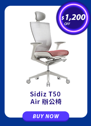 Sidiz T50 Air 辦公椅