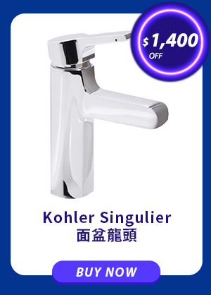 Kohler Singulier面盆龍頭