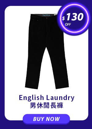 English Laundry 男休閒長褲