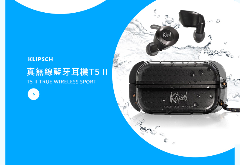 KLIPSCH 真無線藍牙耳機T5 II TRUE WIRELESS SPORT