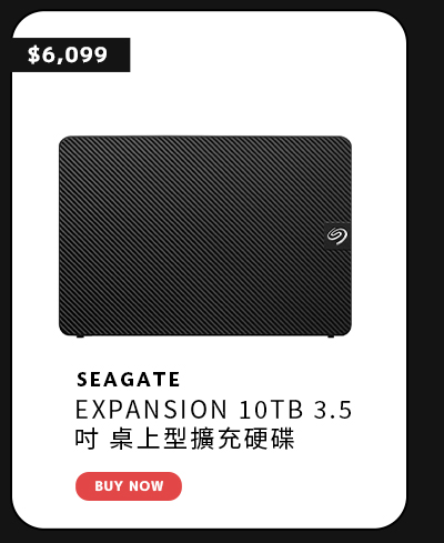 SEAGATE EXPANSION 10TB 3.5吋 桌上型擴充硬碟