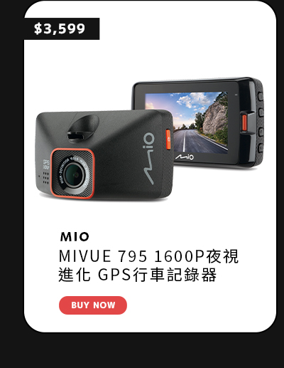 MIO MIVUE 795 1600P夜視進化 GPS行車記錄器