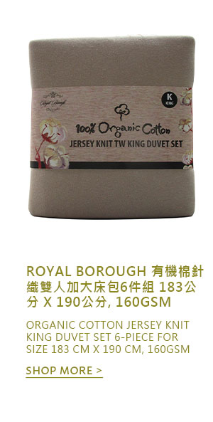 ROYAL BOROUGH 有機棉針織雙人加大床包6件組 183公分 X 190公分, 160GSM