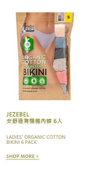 JEZEBEL 女舒適有機棉內褲 6入