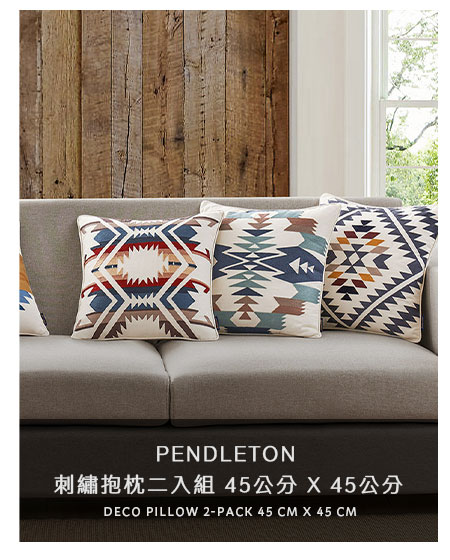 PENDLETON 刺繡抱枕二入組 45公分 X 45公分