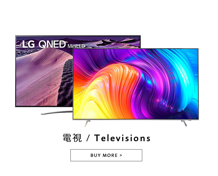 ''電視 Televisions''