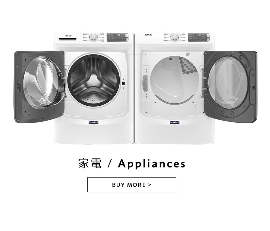 ''家電 Appliances''