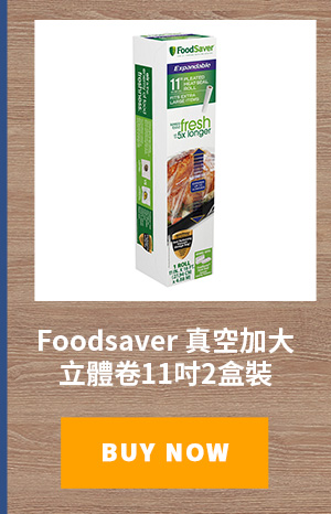 Foodsaver 真空加大立體卷11吋2盒裝