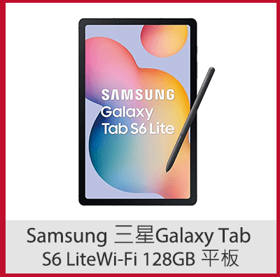 Samsung 三星 Galaxy Tab S6 Lite Wi-Fi 128GB 平板