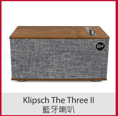 Klipsch The Three II 藍牙喇叭