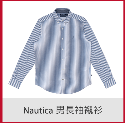 Nautica 男長袖襯衫