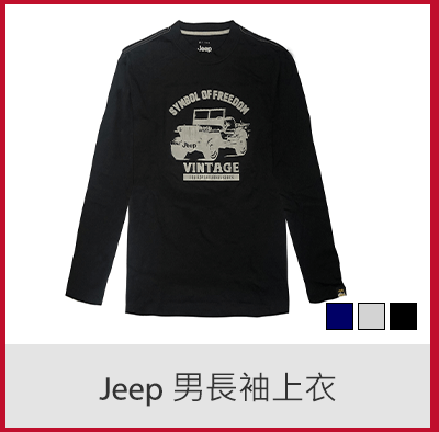 Jeep 男長袖上衣