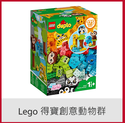 Lego 得寶創意動物群