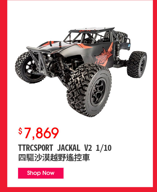 TTRCSPORT JACKAL V2 1/10 四驅沙漠越野遙控車