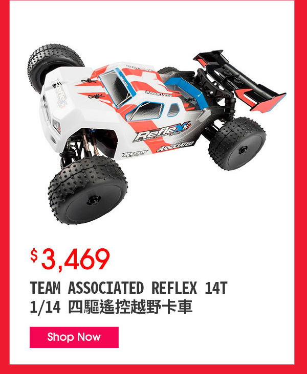 TEAM ASSOCIATED REFLEX 14T 1/14 四驅遙控越野卡車