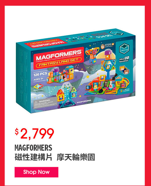 MAGFORMERS 磁性建構片 摩天輪樂園