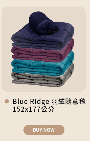 Blue Ridge 羽絨隨意毯 152 x 177 公分