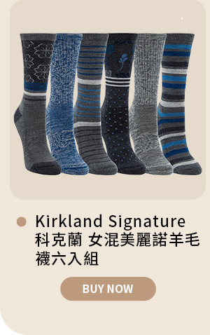 Kirkland Signature 科克蘭 女混美麗諾羊毛襪六入組