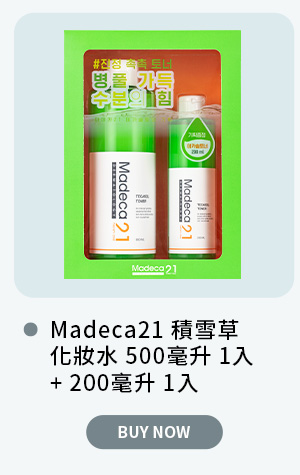 Madeca21 積雪草化妝水 500毫升 1入 + 200毫升 1入