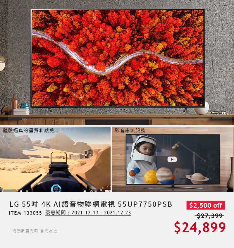 https://media.whatcounts.com/costco_taiwan/P4W4_211213_mvm/P4W4_211213_mvm_01_01.jpg