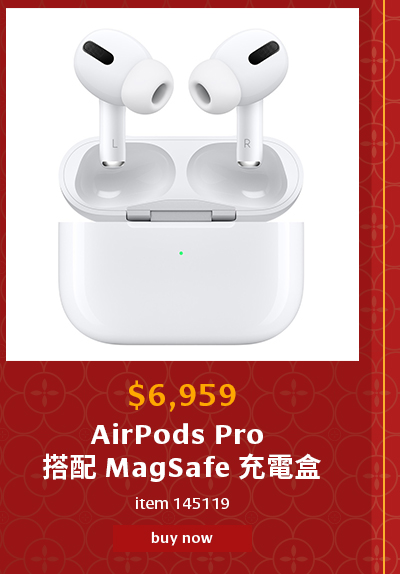 AirPods Pro 搭配 MagSafe 充電盒