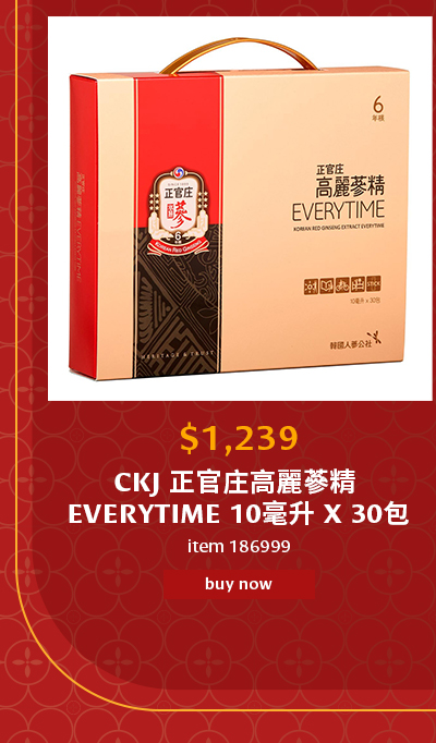 CKJ 正官庄高麗蔘精 EVERYTIME 10毫升 X 30包