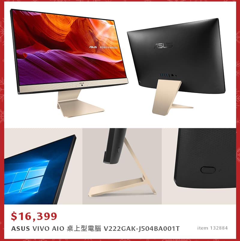 ASUS VIVO AIO 桌上型電腦 V222GAK-J504BA001T