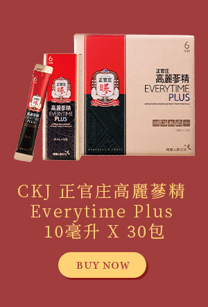 CKJ 正官庄高麗蔘精 Everytime Plus 10毫升 X 30包